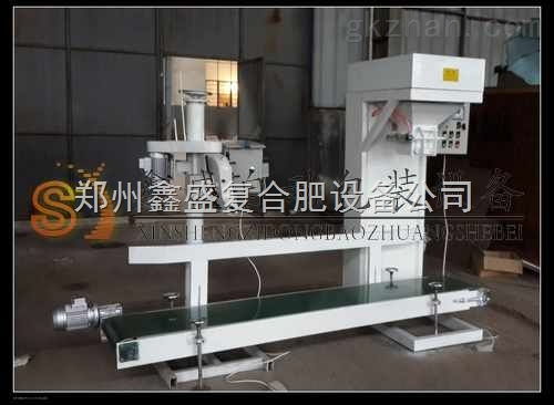 高效大型顆粒包裝機自動顆粒包裝機顆粒稱重包裝機鑫盛專業制造