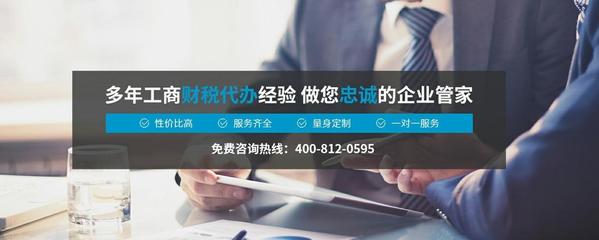 廣州專業(yè)電商公司注冊(cè)與商務(wù)代理服務(wù) 賦能小店，邁向百萬(wàn)銷售額新臺(tái)階