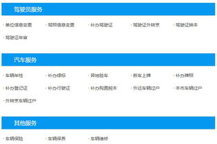 聚豪汽車俱樂部 一站式車務(wù)與商務(wù)代理代辦服務(wù)，讓專業(yè)高效伴您行