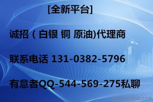 天威大宗商品代理體系全解析 個人與公司代理價格、廠家對接、產(chǎn)品圖片及商務(wù)代辦服務(wù)指南