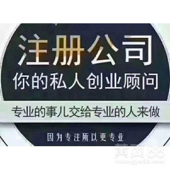 廣州商務(wù)代理代辦服務(wù) 專業(yè)賦能，助力企業(yè)高效運營
